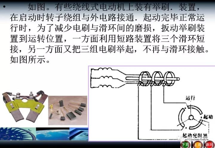 因此绕组绝缘方法比半闭口槽更方便,主要用在高压电机中