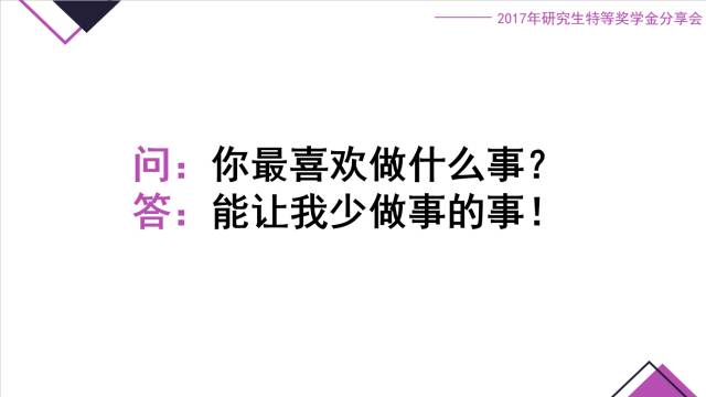 清华大学特等奖学金_清华奖学金获得者_清华大学奖学金名单公示