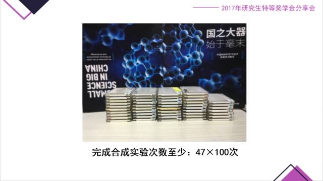 清华大学特等奖学金_清华大学奖学金名单公示_清华奖学金获得者