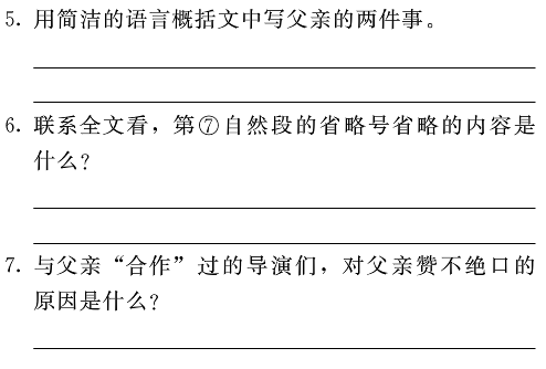 人口类别写什么_人口普查(2)