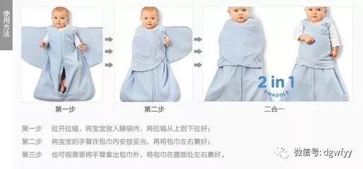 小宝宝出生之后包裹的妙用,如何正确包裹新生儿及注意