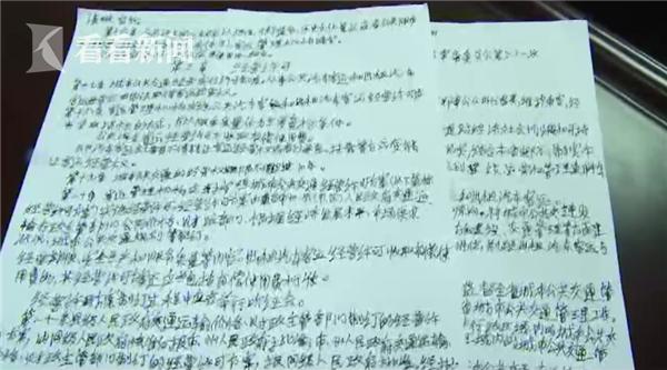 大胆的哥一手开车一手玩手机斗地主 被投诉后罚抄万字