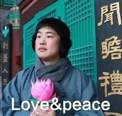 看淡一切,不动怒,不吵架,love&peace .