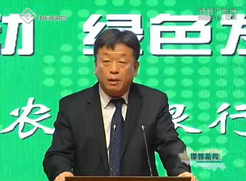 清华大学党委副书记过勇,农业银行河北省分行副行长王振林分别在开幕