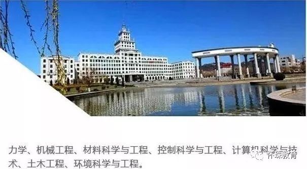 6,哈尔滨工业大学=哈尔滨工业大学 哈尔滨建筑大学