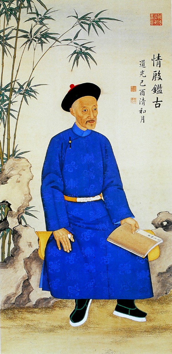 历史 正文乾隆四十七年(1782年)八月初十日,爱新觉罗·旻宁生于紫禁城