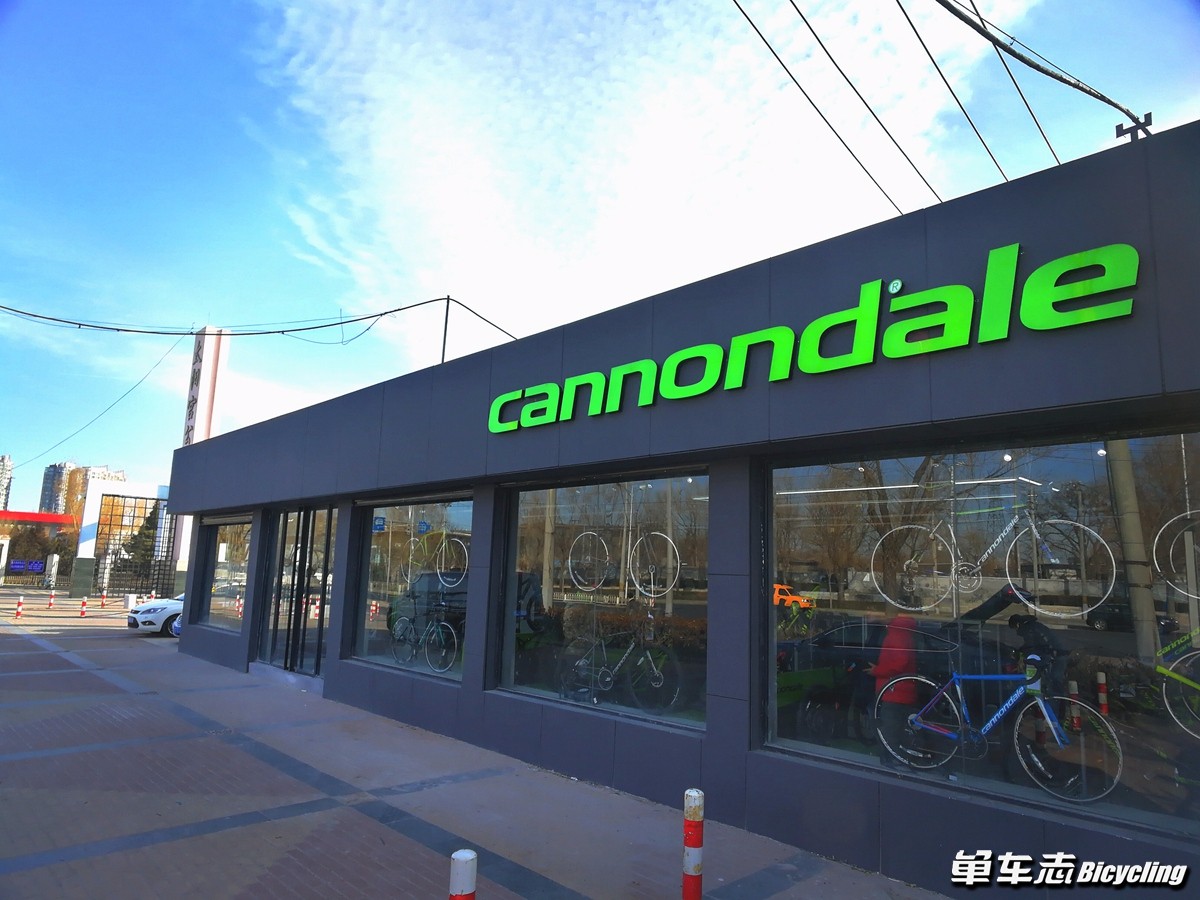 佳能戴尔cannondale 2017全国经销商大会暨2018新品发布