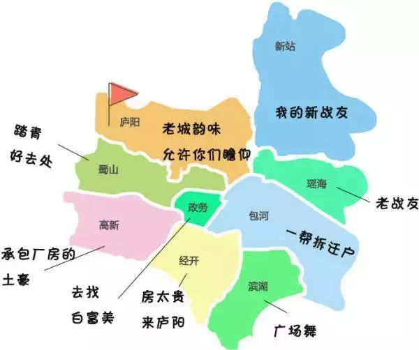 庐阳人民眼中的合肥