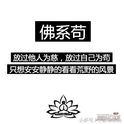 佛系吃鸡:这类玩家心态极好,吃到鸡很高兴,吃不到也不生气,胜负心不强