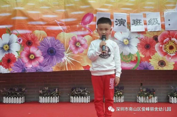 俊峰丽舍幼儿园K3Aim体育明星小舞台(图13)