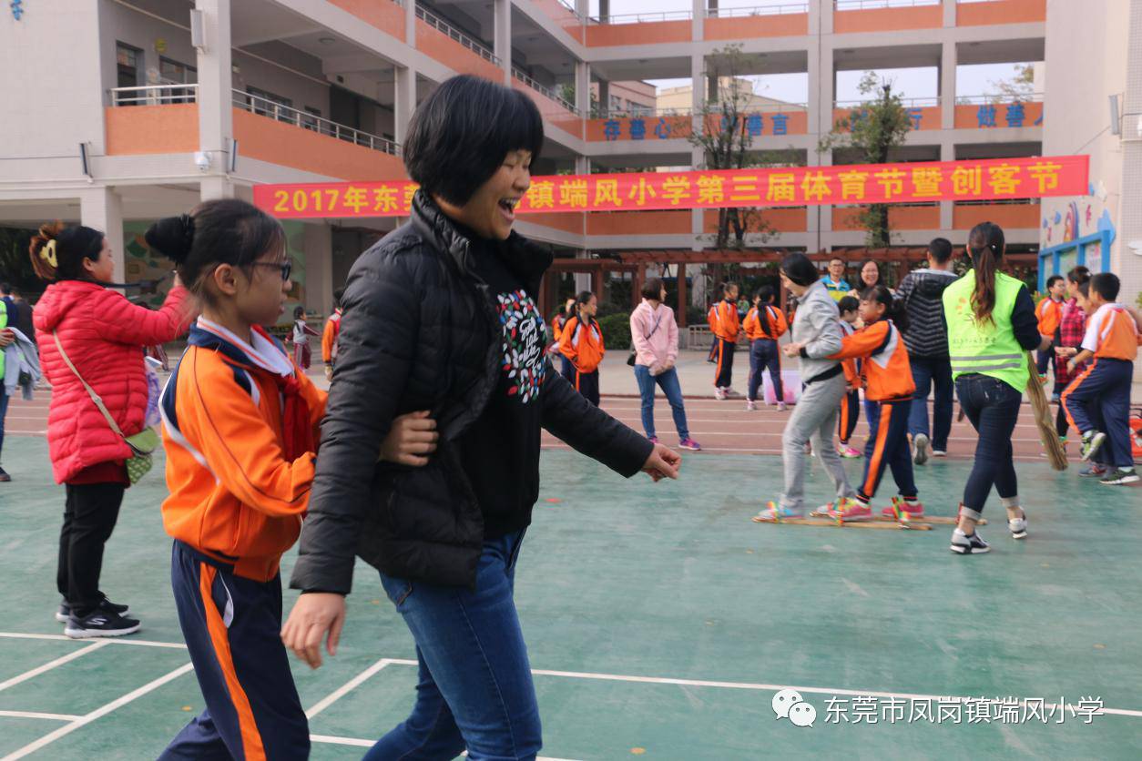 端风小学第三届体育节活动精彩继续绽放