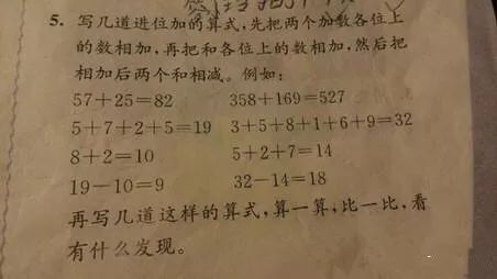 奇葩试题现在的你还比得上小学生吗