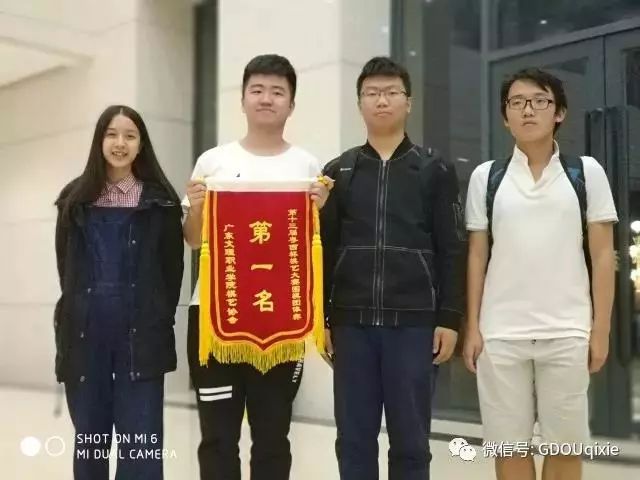 围棋队冯泽锴 欧阳彤尤 优 郭汉文中国象棋一队:刘隽谦 梁妃爽杨锦锋