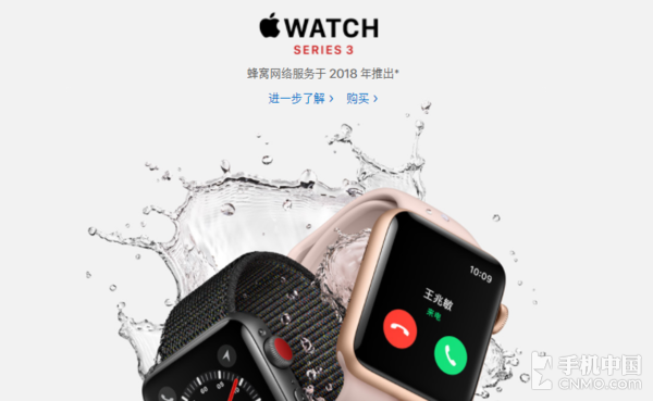 Apple Watch蜂窝版再次跳票 可随时退货