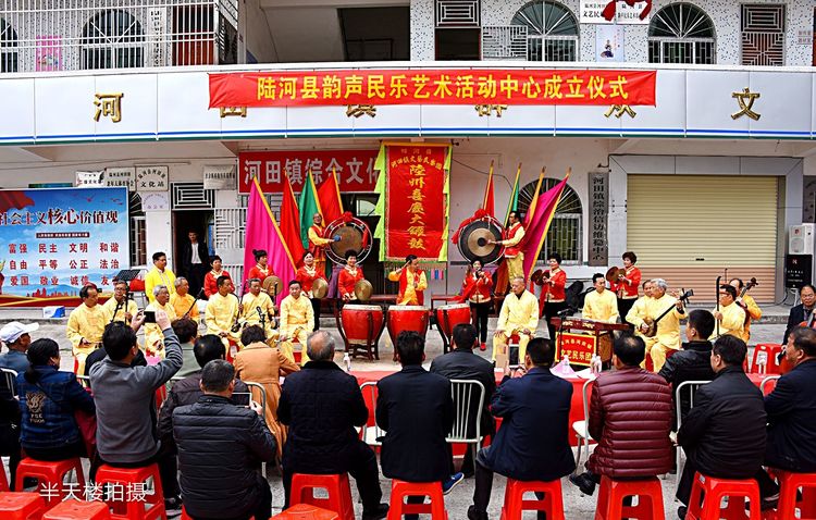 陆州大锣鼓表演主持人主持节目演出活动中共陆河县委宣传部副部长邱雪