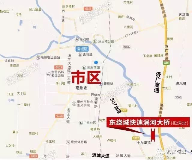 跨涡河特大桥上游400米处大致位于济广高速亳州市政府办公室信息