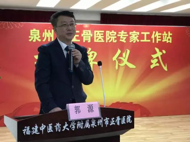 丰泽区委常委,宣传部部长周顺安对专家工作站的成立表示热烈祝贺.