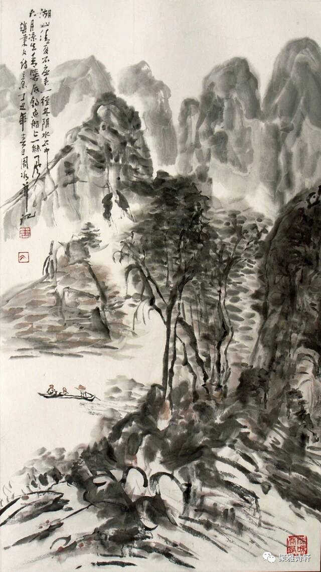 周蕴华作品笑 玲南 风淑 文都云秋穆 迅杨 帅马 修大卫王姚文青周 冰