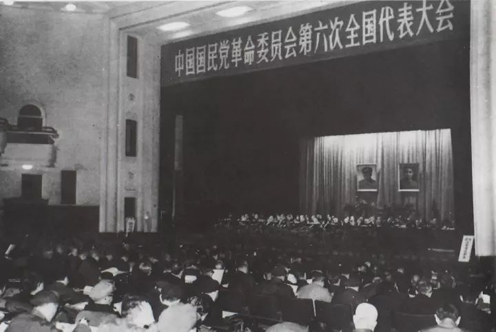 1983年:中国国民党革命委员会第六次全国代表大会1979年10月11日至22