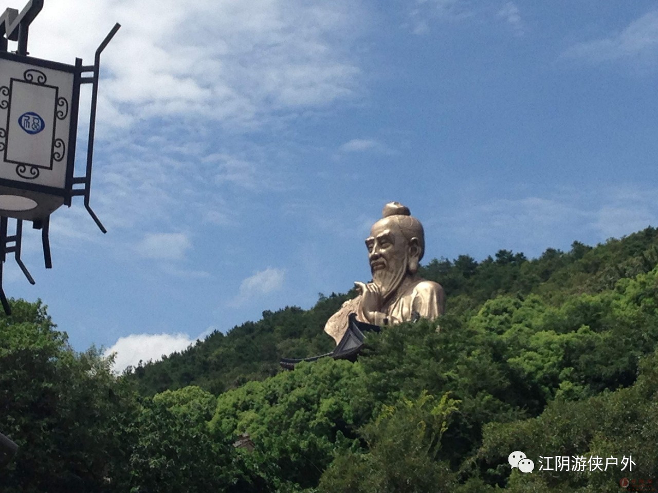 走遍江苏名山茅山穿越