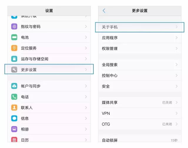 别被手机信号格骗了!看信号强弱的方法在这