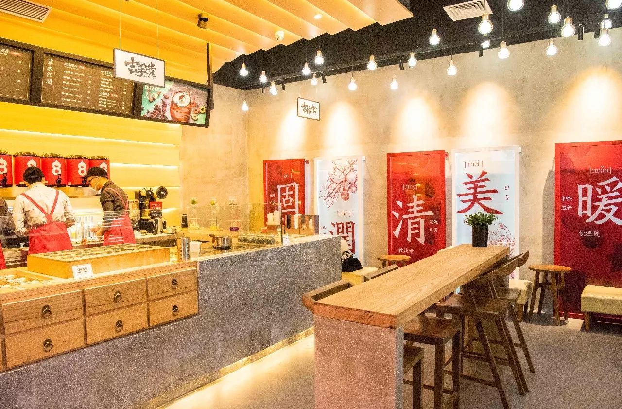 王老吉连开4家实体店,专做你从未见过的"现泡凉茶"!