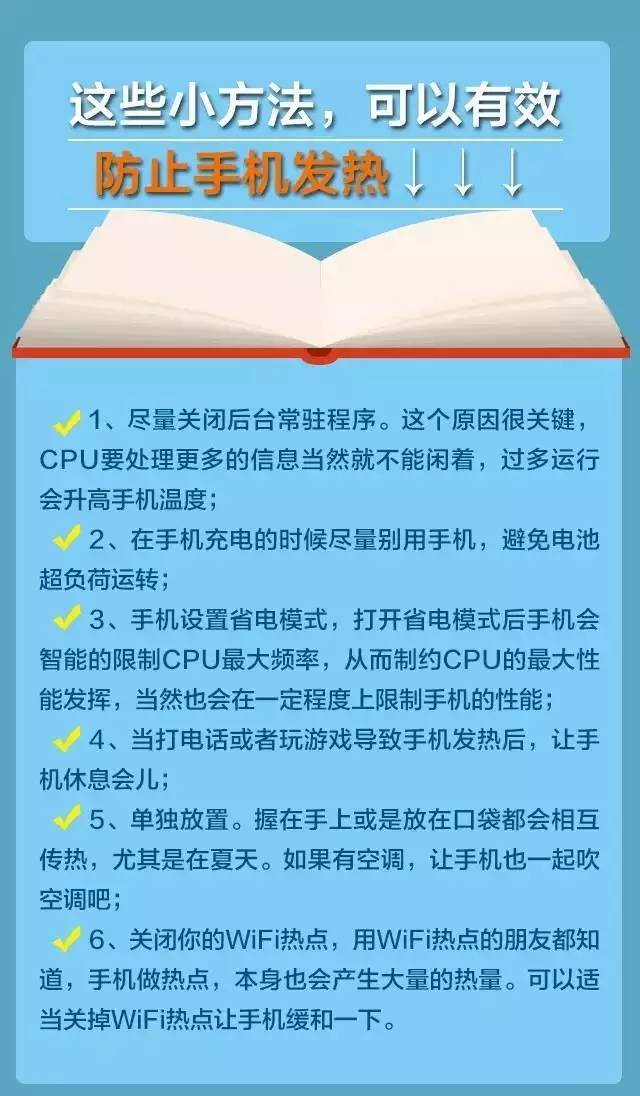 发烧浑身发烫怎么办