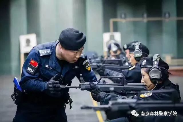 上海市公安局特警总队南京森林警察学院回复南京师范大学:南京森林