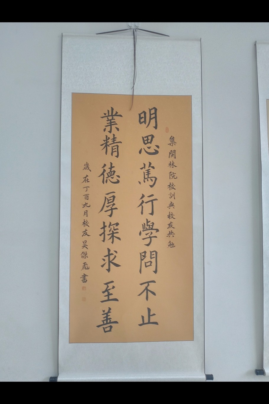 我院学子书法作品入围两岸大学生中华传统文化书画作品展