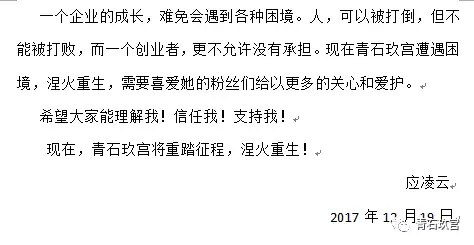 别人口中的那个好汉歌词_那个英雄好汉宁愿孤单(3)