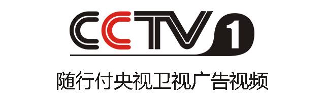 cctv2经济半小时_【北京经济半小时广告费报价_CCTV2经济半小时广告价格?央视二套...