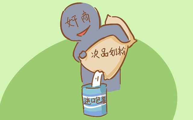 给宝宝断母乳后,怎么选奶粉比较靠谱呢?宝妈可别被广告牵着走