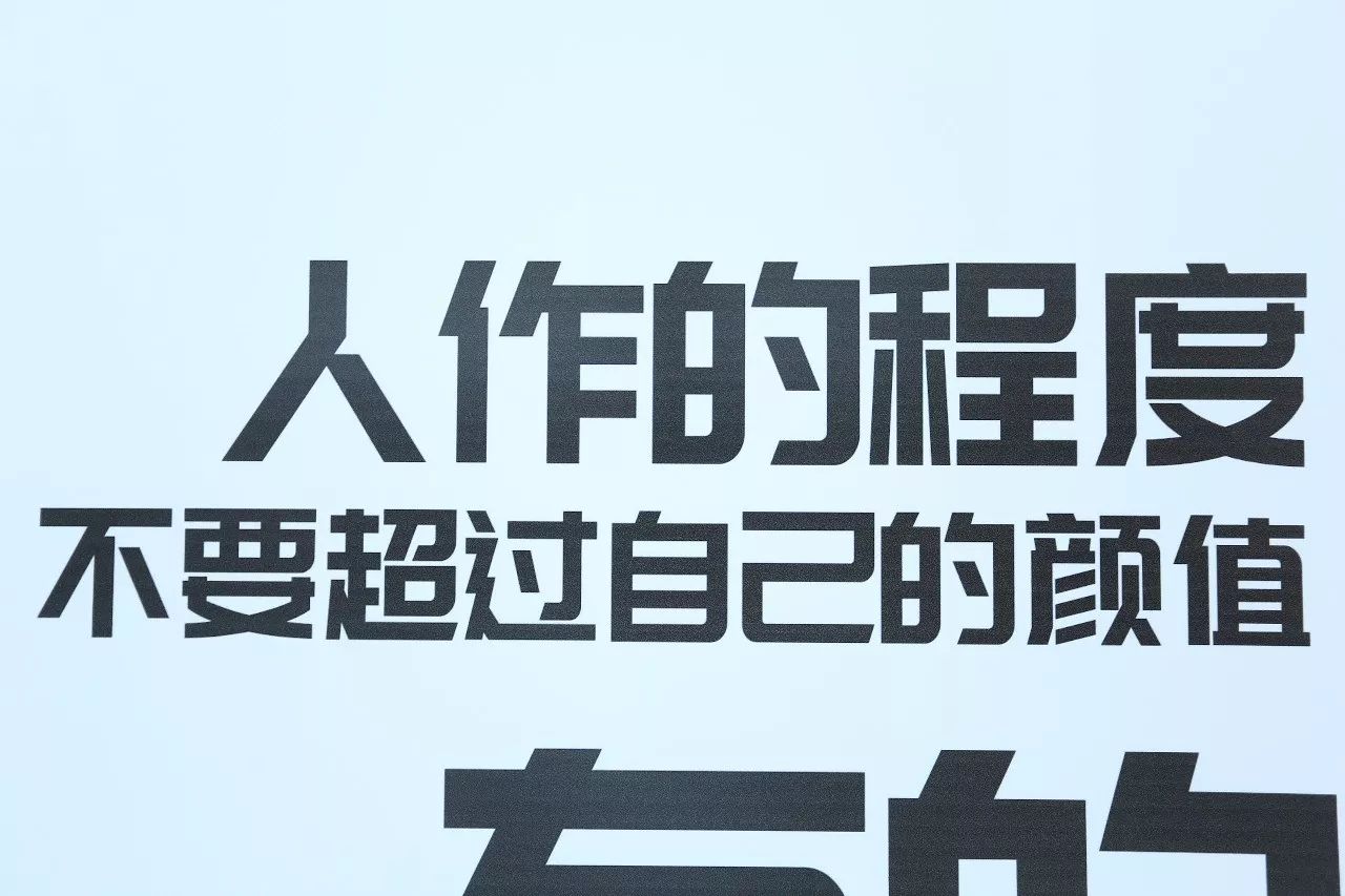 却把自己冻着了 吃得苦中苦 凡是钱能解决的问题 谁说你没毅力 穷这事