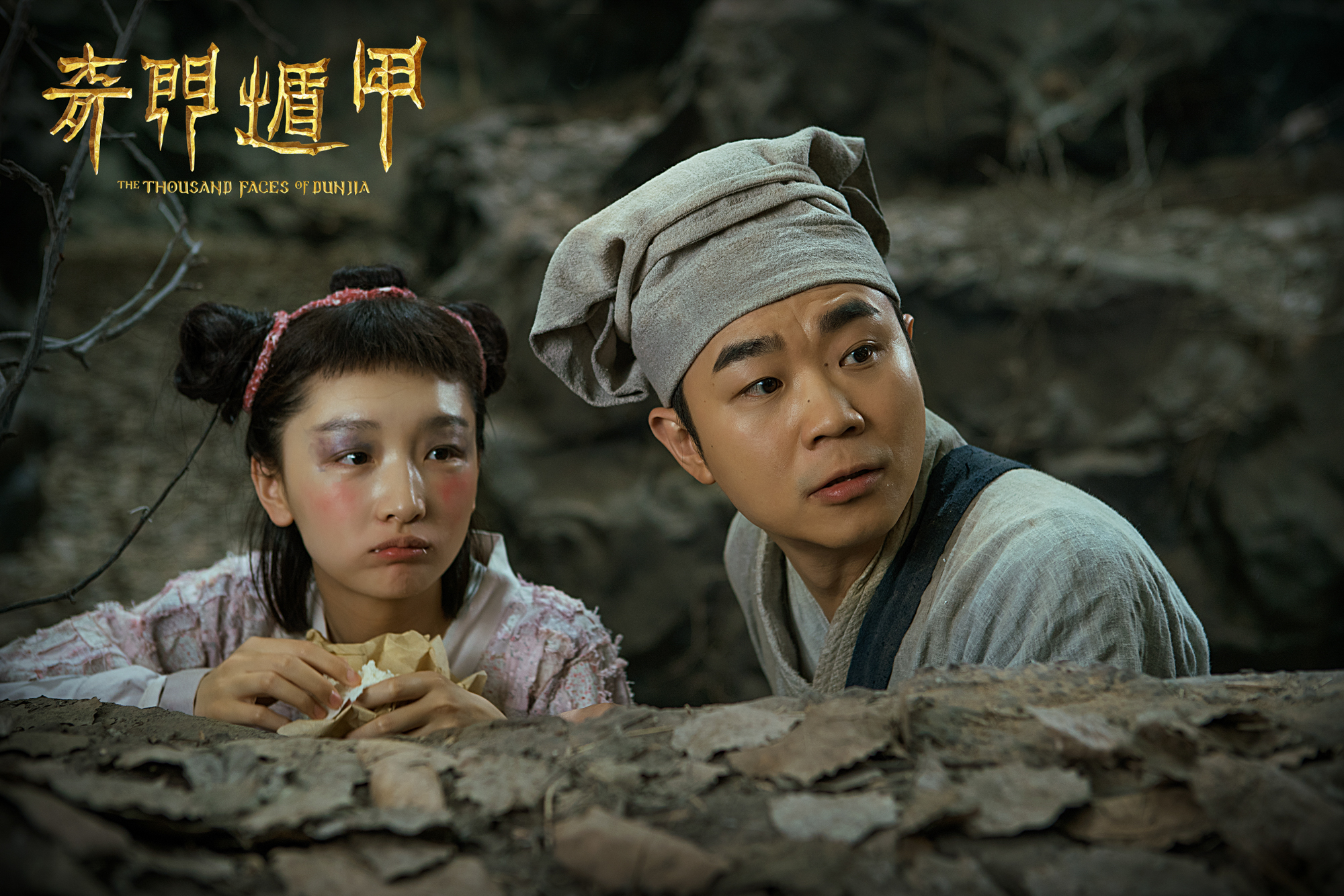 倪妮周冬雨体验"美丑两重天" 《奇门遁甲》"雾隐门双绝"引发笑声不断