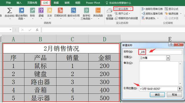 if函数人口负增长_if函数请重新输入(2)