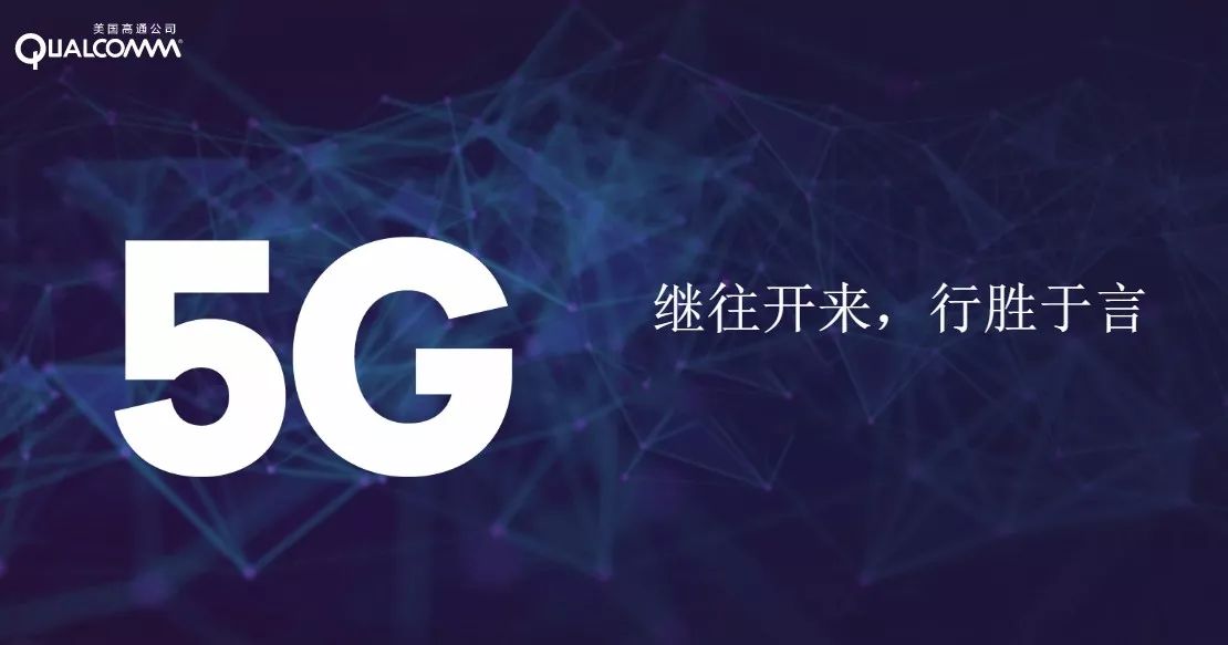 5g专利竞争迫在眉睫,国内厂商争相投入