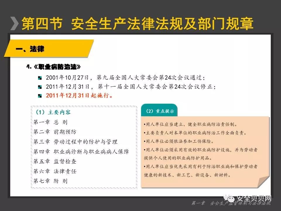 流动人口管理员轻松吗_北京公安朝阳分局招聘千余流动人口管理员,年薪不低于(3)