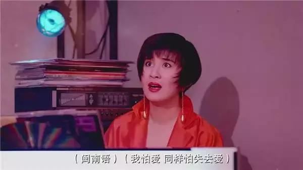 香港影坛最搞笑的十位女演员都在这了你知道她们有什么共同点吗