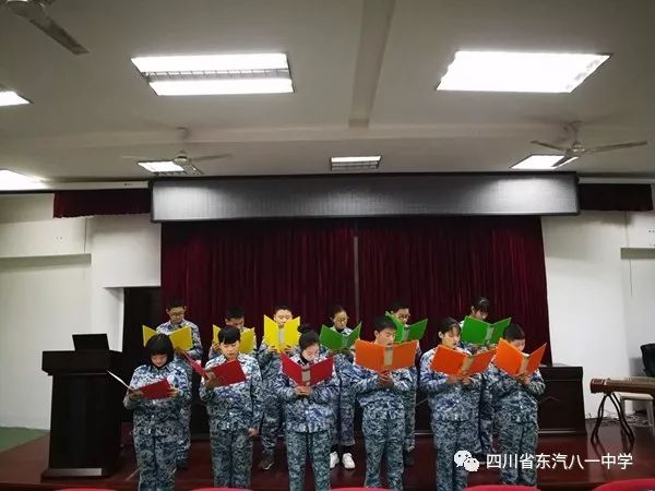 诵读中华经典,弘扬传统文化——东汽八一中学举办经典