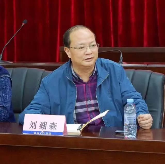 惠州市律协会长杨择郡,副会长钟君安,委员会顾问曾学智,主任刘湖森,副