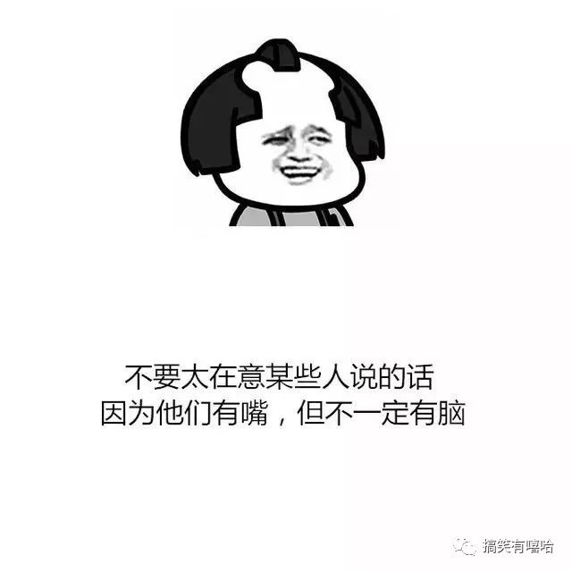 做一天的好人并不难 难的是做一辈子有钱人