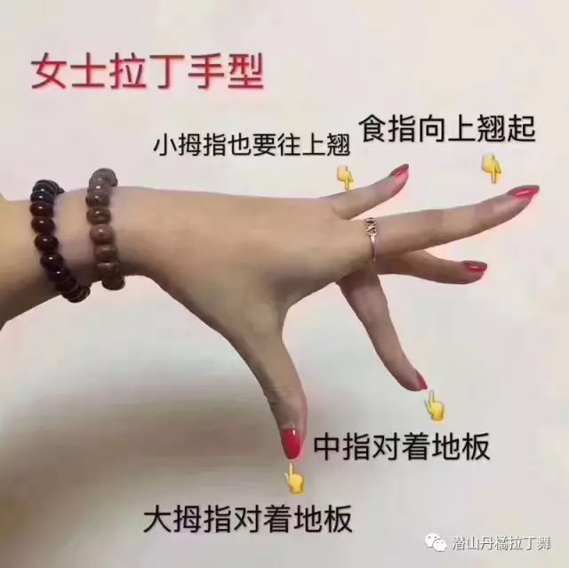 拉丁老师招聘_东营天艺拉丁舞培训中心(5)