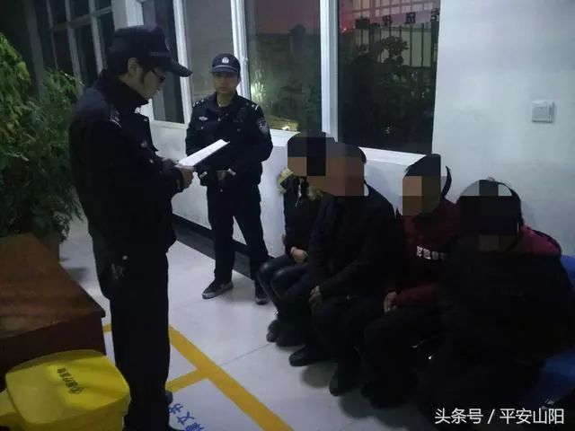 近日,四名山阳男子恶意阻工被派出所依法拘留