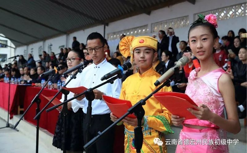 【校园动态】德宏州民族初级中学第十一届冬运会