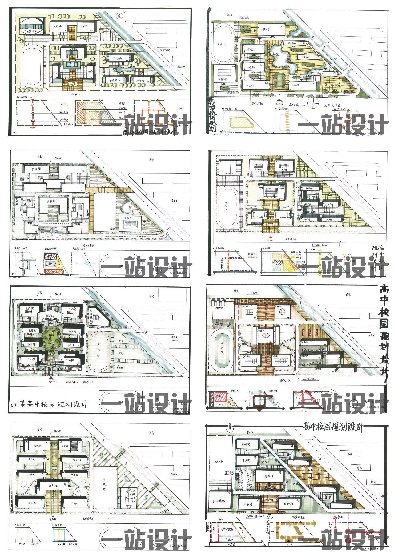 透视绘制三合宅分析及摄影艺术工作室游客中心完善秋季模拟考试第一轮