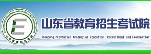 教育专升本考生过程性考核电子档案数据格式 山东省教育招生考试院