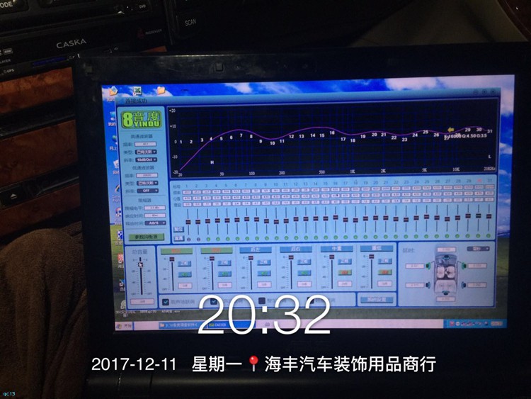 皇冠汽车音响升级8音度y2s dsp,终寻妙音,更获一份懂得!