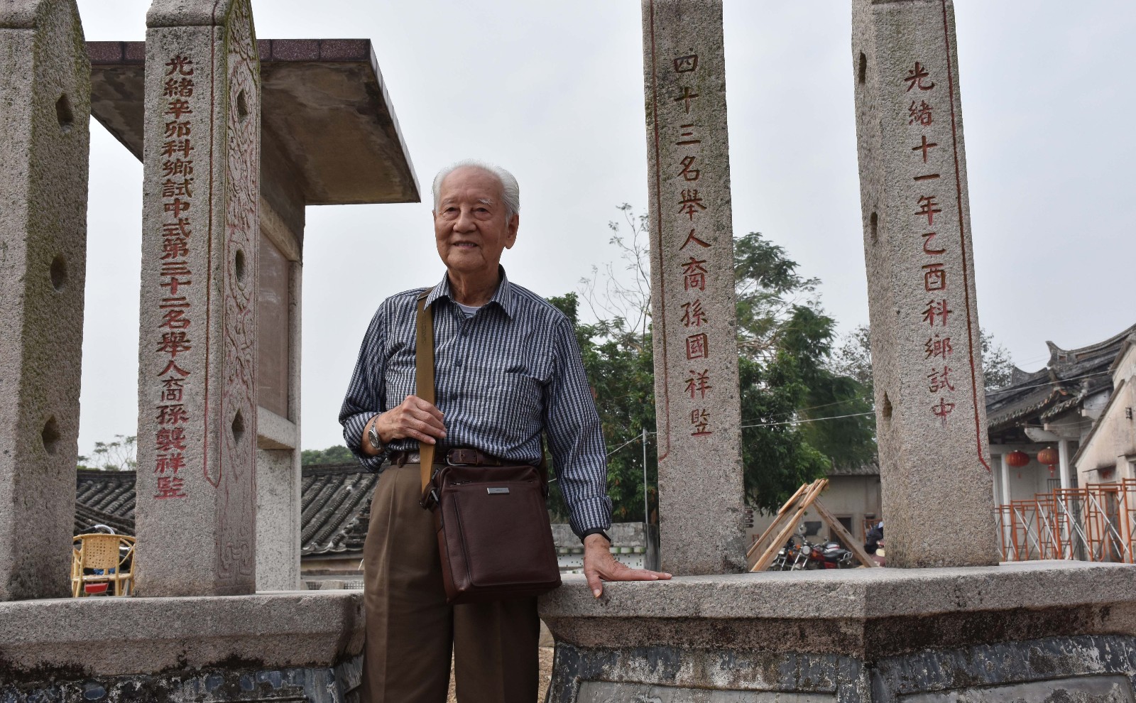 灵秀山水,院士故里,走进"中国核潜艇之父"黄旭华故乡