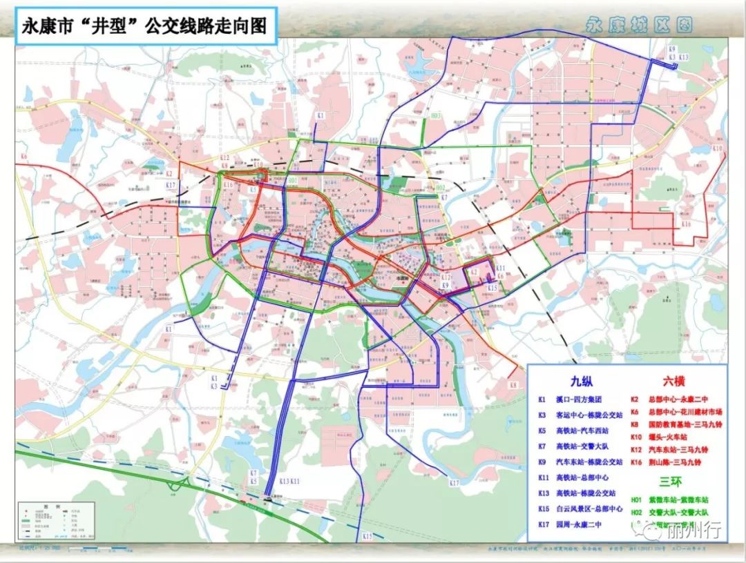 永康新公交线路本月23日开始运行,快