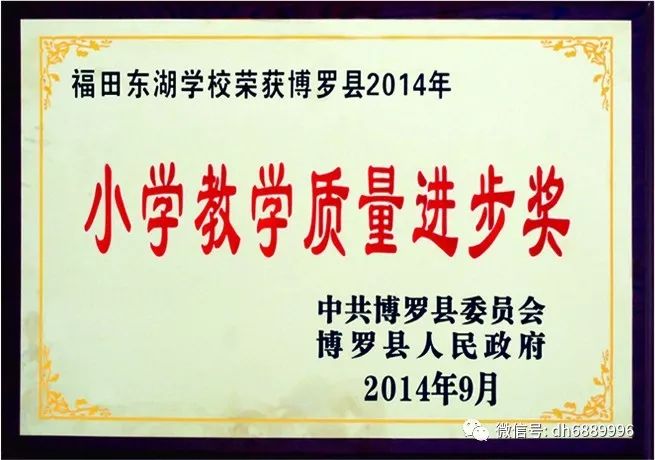 湖镇招聘_博罗湖镇即将举办扶贫招聘会,300个优质工作岗位等着您来(2)